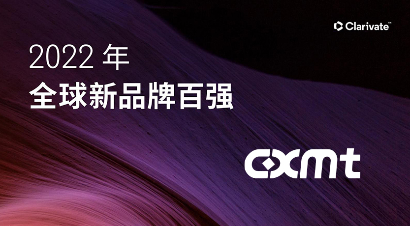 OB视讯·(中国区)官方网站