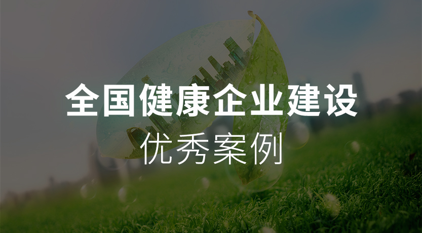 OB视讯·(中国区)官方网站