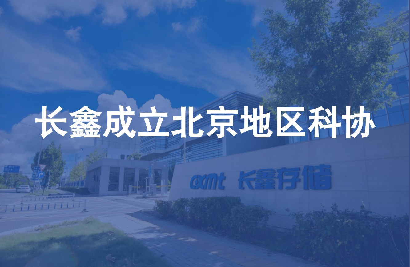 OB视讯·(中国区)官方网站